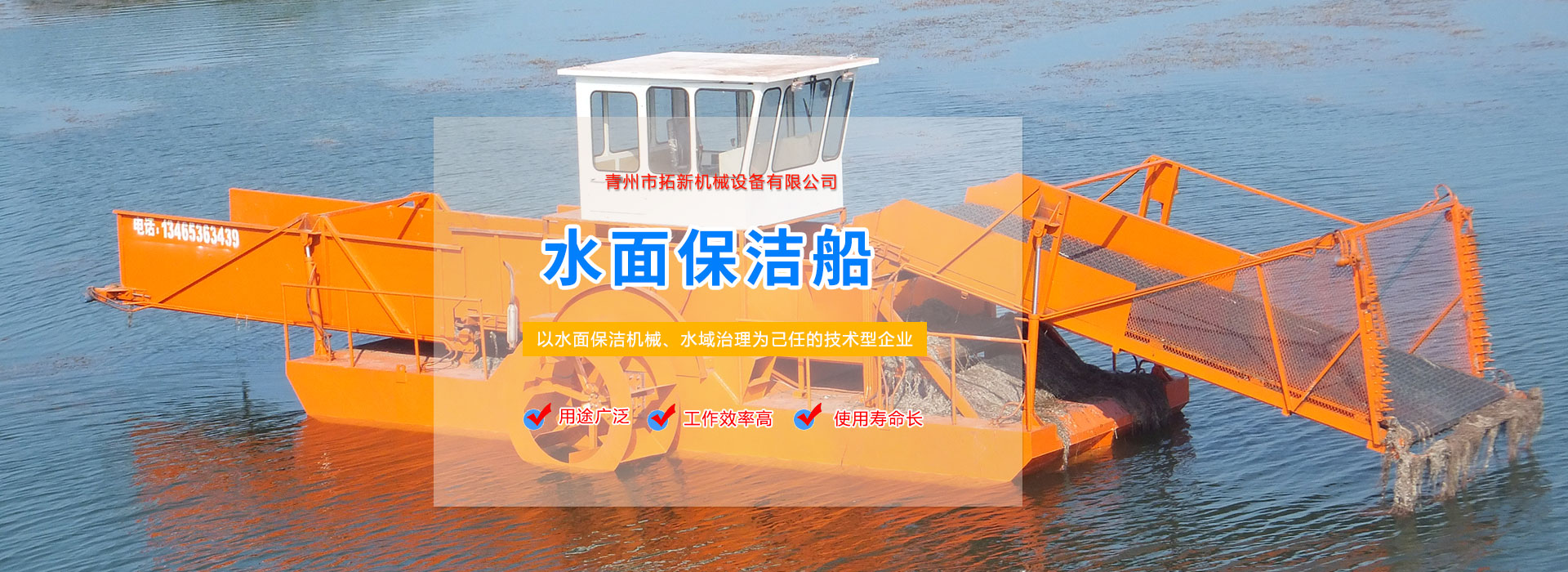 潍坊市路通机械电子有限公司